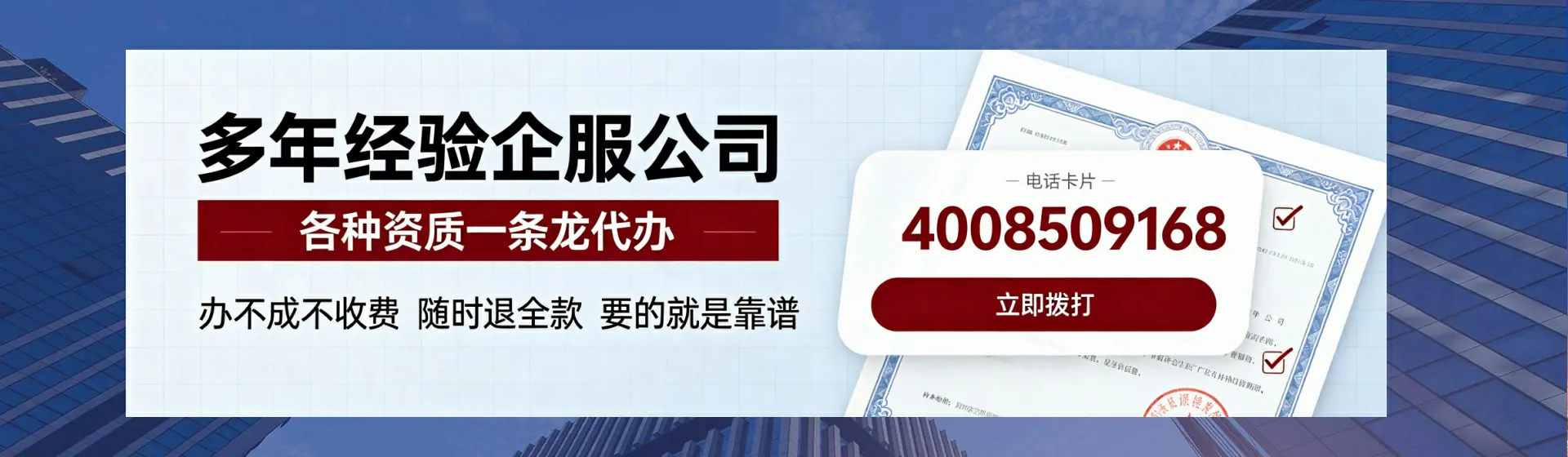 中卫分站首页横幅