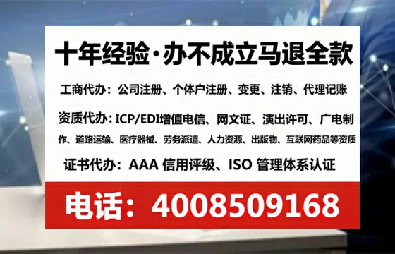 中卫<a href='https://www.tataigu.com/ '>医疗器械网络销售备案</a>:实操经验与避坑指南