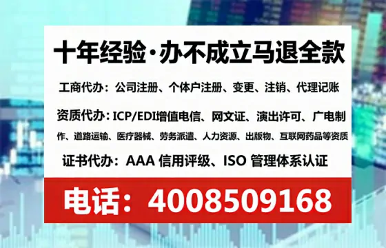 中卫<a href='https://www.tataigu.com/ '>药品经营许可证</a>办理全攻略:我的亲身经历与避坑指南
