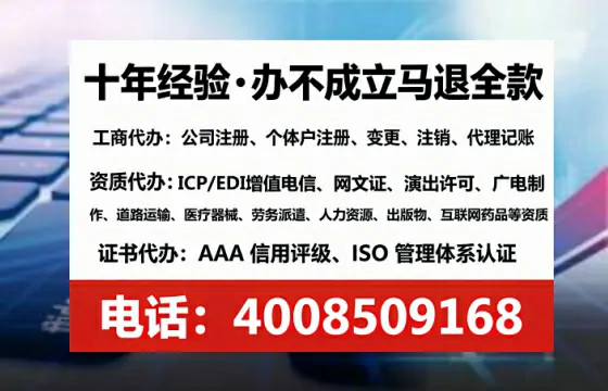 中卫<a href='https://www.tataigu.com/ '>公司注册</a>全流程详解:从申请到落地的实战经验分享
