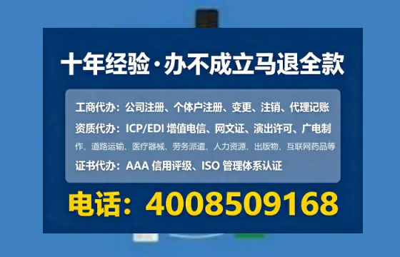 中卫办理<a href='https://www.tataigu.com/ '>医疗器械三类经营许可证</a>的用处、流程与实战经验分享