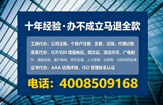 中卫办理<a href='https://www.tataigu.com/ '>网络文化经营许可证</a>的实用指南:从需求到落地的全程经验分享