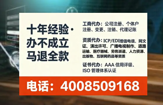 中卫办理<a href='https://www.tataigu.com/ '>拍卖许可证</a>的实用价值与全流程解析