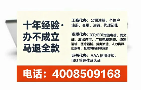 中卫个体户注销全流程详解:我的亲身经历与避坑指南