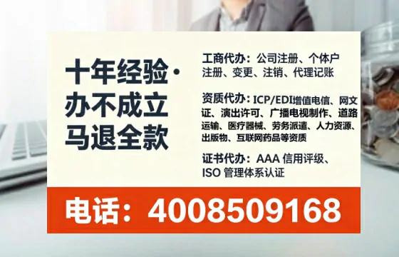 中卫办理ICP<a href='https://www.tataigu.com/  '>增值电信许可证</a>的用途、办理流程及费用详解