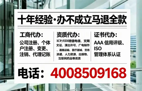 中卫办理广播电视节目制作许可证的实用指南:我的亲身经历与深度分享