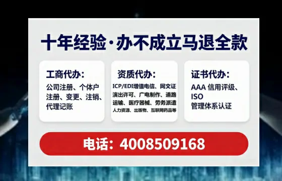 中卫办理<a href='https://www.tataigu.com/ '>医疗器械三类经营许可证</a>的用处、流程与实战经验分享