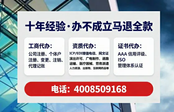 中卫办理<a href='https://www.tataigu.com/ '>互联网药品许可证</a>的用处、流程与实用指南
