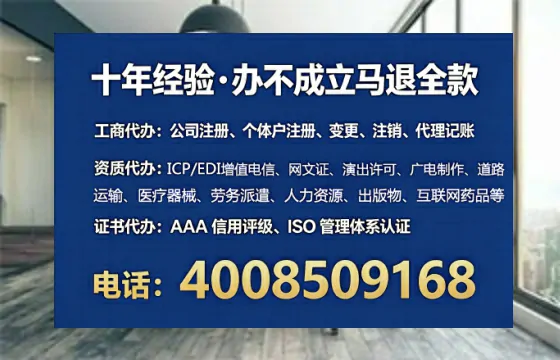 中卫办理<a href='https://www.tataigu.com/ '>互联网药品许可证</a>的用处、流程与实用指南