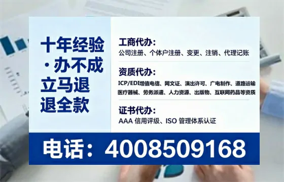 中卫办理SP、IDC、ISP、CDN、呼叫中心、VPN电信经营许可证的全流程解析与实战经验分享