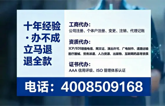 中卫个体户注销全流程详解:我的亲身经历与避坑指南