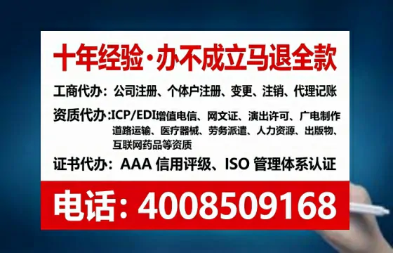 中卫办理<a href='https://www.tataigu.com/ '>网络文化经营许可证</a>的实用指南:从需求到落地的全程经验分享
