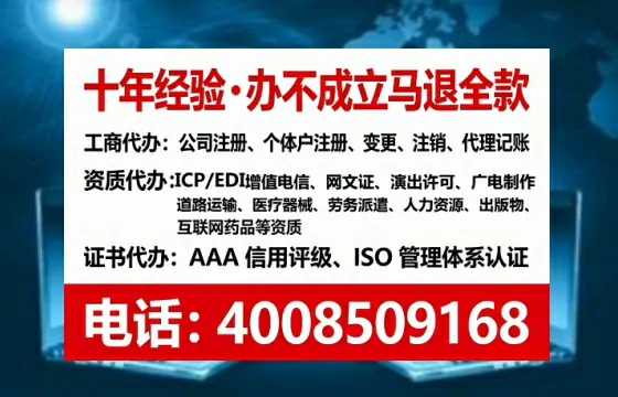 中卫<a href='https://www.tataigu.com/ '>公司注销</a>全流程详解:从办理必要性到避坑指南