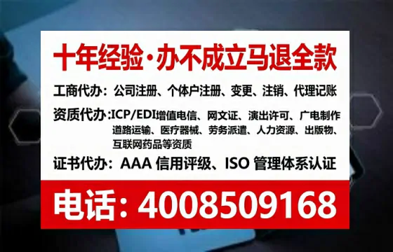 中卫办理EDI<a href='https://www.tataigu.com/ '>增值电信许可证</a>的用途、流程及费用详解