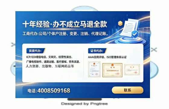 中卫<a href='https://www.tataigu.com/ '>药品经营许可证</a>办理全攻略:我的亲身经历与避坑指南