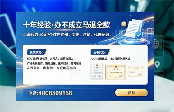 中卫办理<a href='https://www.tataigu.com/ '>劳务派遣许可证</a>的用处、流程与实战经验分享