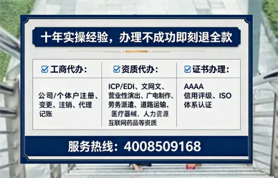 中卫<a href='https://www.tataigu.com/ '>公司注销</a>全流程详解:从办理必要性到避坑指南