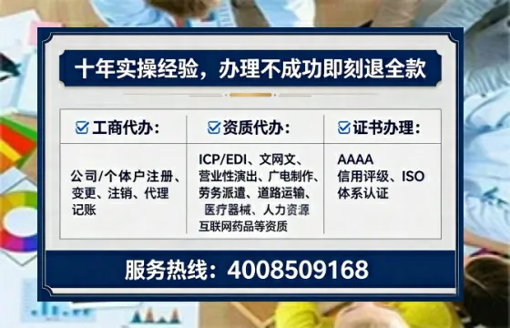 中卫<a href='https://www.tataigu.com/ '>广电短剧三件套</a>办理指南:用途、流程与核心优势全解析