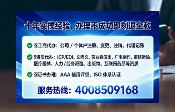 中卫办理<a href='https://www.tataigu.com/ '>人力资源许可证</a>的实用指南:从需求到落地的全流程亲历分享