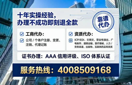 中卫办理EDI<a href='https://www.tataigu.com/ '>增值电信许可证</a>的用途、流程及费用详解