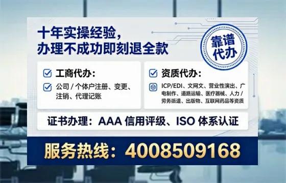 中卫办理广播电视节目制作许可证的实用指南:我的亲身经历与深度分享