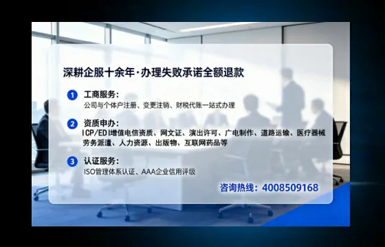 中卫办理<a href='https://www.tataigu.com/ '>培训机构办学许可证</a>的全面指南:我的亲历分享