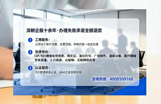 中卫办理<a href='https://www.tataigu.com/ '>拍卖许可证</a>的实用价值与全流程解析
