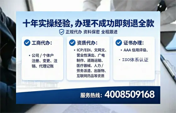中卫办理<a href='https://www.tataigu.com/ '>食品经营许可证</a>的实用指南:我的亲身经历与深度分享