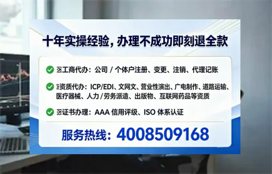 中卫办理<a href='https://www.tataigu.com/ '>劳务派遣许可证</a>的用处、流程与实战经验分享