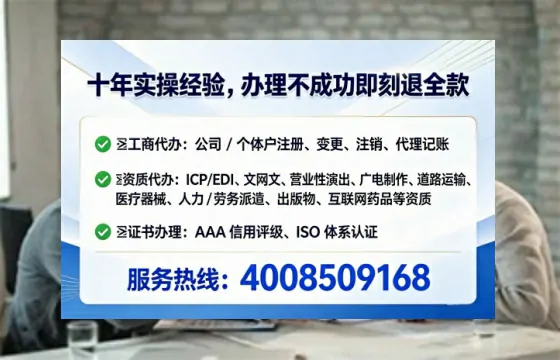中卫<a href='https://www.tataigu.com/ '>公司注册</a>全流程详解:从申请到落地的实战经验分享