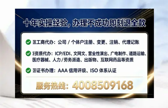中卫<a href='https://www.tataigu.com/ '>医疗器械网络销售备案</a>:实操经验与避坑指南